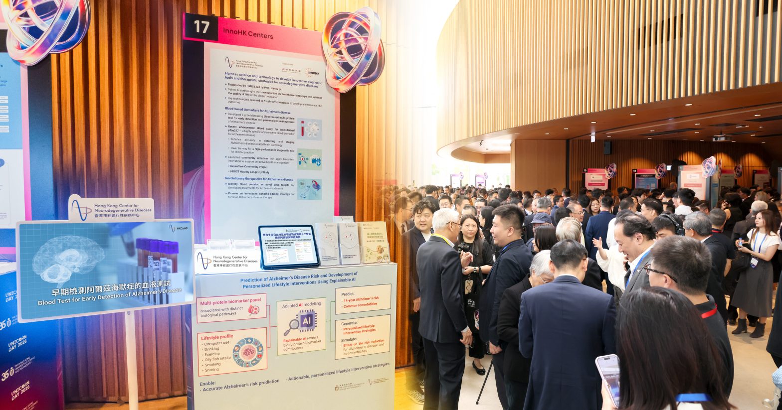 InnoHK HKCeND Showcases Research Innovations at HKUST Unicorn Day 2026
